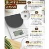 KW-2G05 GY 洗えるスケール KW-2G05 GY タニタ 75092371