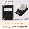 KJ-304 BK デジタルクッキングスケール タニタ 75092389