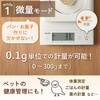 KJ-304 BK デジタルクッキングスケール タニタ 75092389
