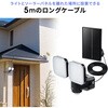 800-LED101 LEDセンサーライト ソーラー充電式 2灯 サンワダイレクト 75092477