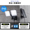 800-LED101 LEDセンサーライト ソーラー充電式 2灯 サンワダイレクト 75092477