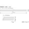 SWL9-BD ソーラトンライト ワイドシリーズ 吉野石膏 75092915