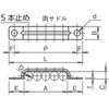 PZ-0108(6.2) ケーブル・パイプ用サドル 大和電業 75093439