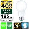 SPFD40W Philips オールインワンLED電球 Sパフォーム 調光対応 Philips 75094306