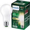 SPFD60Y Philips オールインワンLED電球 Sパフォーム 調光対応 Philips 75094315