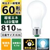 SPFD60Y Philips オールインワンLED電球 Sパフォーム 調光対応 Philips 75094315