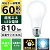 SPFD60W Philips オールインワンLED電球 Sパフォーム 調光対応 Philips 75094331