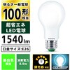 SPFD100W Philips オールインワンLED電球 Sパフォーム 調光対応 Philips 75094349