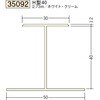 35092 �r�j�[�� �f�M�ޗp�W���C�i�[H�^ �n�� 75095591
