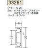 33261 �r�j�[�� ���ǌ��� �n�� 75096178