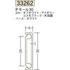 33262 �r�j�[�� ���ǌ��� �n�� 75096239