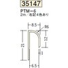 35147 �r�j�[�� �����グ���� �n�� 75097018