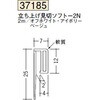 37185 �r�j�[�� �����グ���� �n�� 75097149