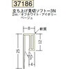 37186 �r�j�[�� �����グ���� �n�� 75097167