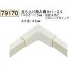 79170 �r�j�[�� �����グ���� �n�� 75097368