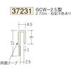 37231 �r�j�[�� �����グ���� �n�� 75097429
