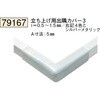 79167 �r�j�[�� �����グ���� �n�� 75097657