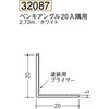 32087 �r�j�[�� �h���p�A���O������ �n�� 75101839