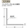 32089 �r�j�[�� �h���p�A���O������ �n�� 75101857