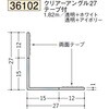 36102 �r�j�[�� �����A���O������ �n�� 75101875