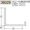 36029 �r�j�[�� R�t�E�ʎ��A���O������ �n�� 75102015