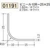 01191 �r�j�[�� R�t�E�ʎ��A���O������ �n�� 75102049