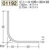 01192 �r�j�[�� R�t�E�ʎ��A���O������ �n�� 75102076