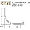 01193 �r�j�[�� R�t�E�ʎ��A���O������ �n�� 75102101