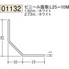01132 �r�j�[�� R�t�E�ʎ��A���O������ �n�� 75102189