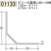 01133 �r�j�[�� R�t�E�ʎ��A���O������ �n�� 75102216