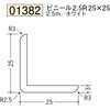 01382 �r�j�[�� R�t�E�ʎ��A���O������ �n�� 75102250