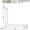 01383 �r�j�[�� R�t�E�ʎ��A���O������ �n�� 75102259