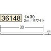 36148 �r�j�[�� ���p(�t���b�g�o�[)�E�p�_ �n�� 75103230