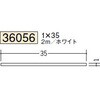 36056 �r�j�[�� ���p(�t���b�g�o�[)�E�p�_ �n�� 75103239