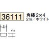 36111 �r�j�[�� ���p(�t���b�g�o�[)�E�p�_ �n�� 75103291
