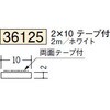 36125 �r�j�[�� ���p(�t���b�g�o�[)�E�p�_ �n�� 75103309