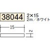 38044 �r�j�[�� ���p(�t���b�g�o�[)�E�p�_ �n�� 75103318