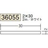 36055 �r�j�[�� ���p(�t���b�g�o�[)�E�p�_ �n�� 75103336