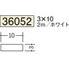 36052 �r�j�[�� ���p(�t���b�g�o�[)�E�p�_ �n�� 75103370