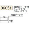 36051 �r�j�[�� ���p(�t���b�g�o�[)�E�p�_ �n�� 75103379