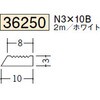 36250 �r�j�[�� ���p(�t���b�g�o�[)�E�p�_ �n�� 75103406