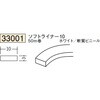 33001 �r�j�[�� ���p(�t���b�g�o�[)�E�p�_ �n�� 75103415