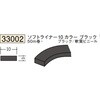 33002 �r�j�[�� ���p(�t���b�g�o�[)�E�p�_ �n�� 75103431