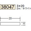 38047 �r�j�[�� ���p(�t���b�g�o�[)�E�p�_ �n�� 75103458