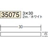 35075 �r�j�[�� ���p(�t���b�g�o�[)�E�p�_ �n�� 75103476