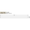 35078 �r�j�[�� ���p(�t���b�g�o�[)�E�p�_ �n�� 75103510