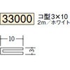 33000 �r�j�[�� ���p(�t���b�g�o�[)�E�p�_ �n�� 75103537