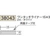 38043 �r�j�[�� ���p(�t���b�g�o�[)�E�p�_ �n�� 75103555