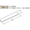 79010 �r�j�[�� ���p(�t���b�g�o�[)�E�p�_ �n�� 75103571