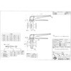 SBTO-25SS-00 Tj^[o^tCou {ou쏊 75104113